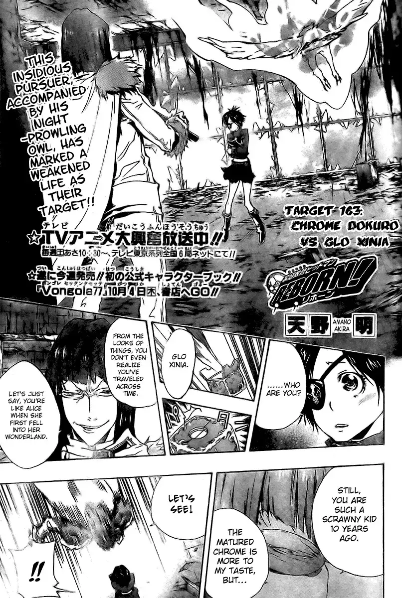 Katekyo Hitman Reborn! Chapter 163 1